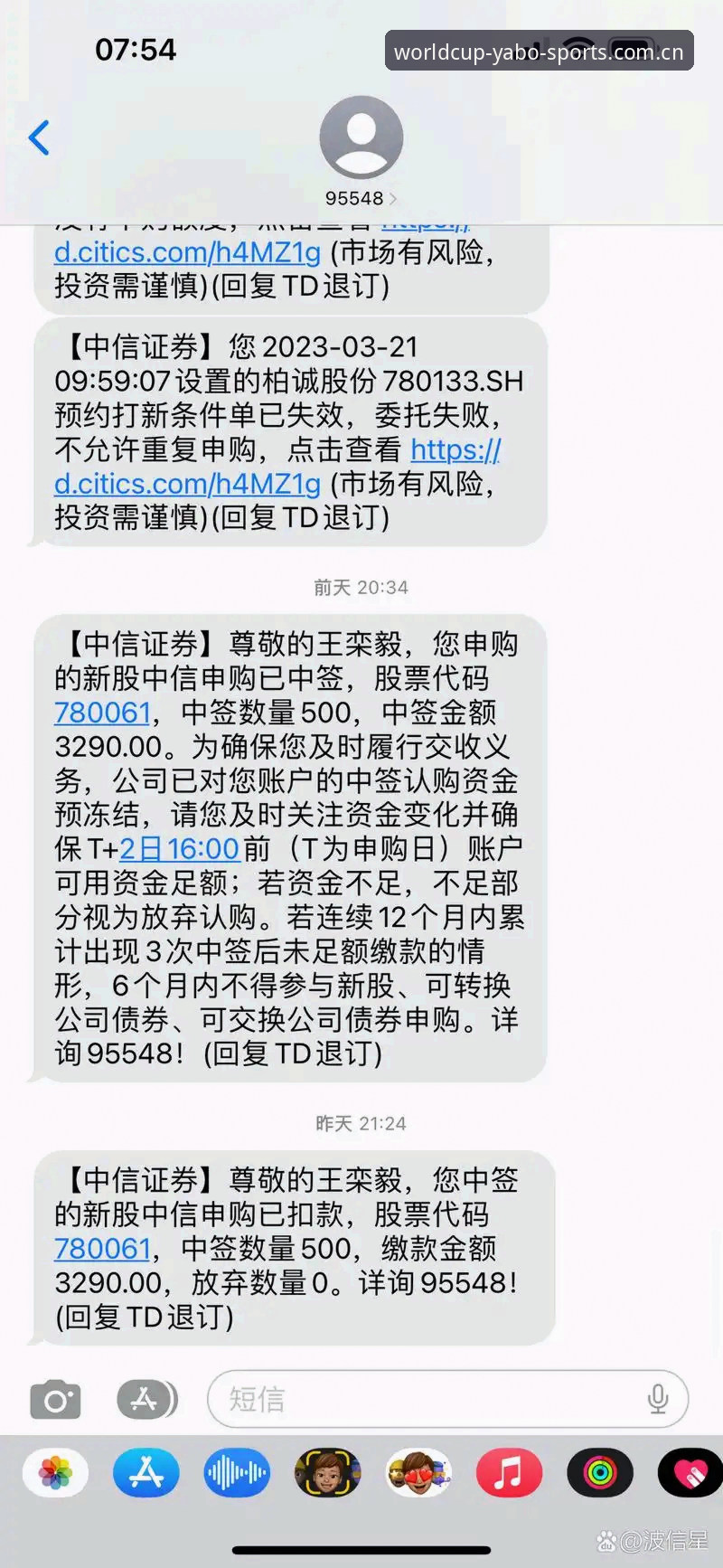 绿军拒放冈萨雷斯，字母哥交易案深度评测报告